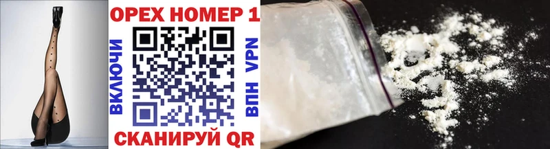 Наркошоп купить Марихуана Галлюциногенные грибы ЭКСТАЗИ Гашиш МЕФ COCAIN Анапа