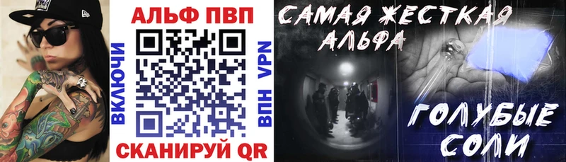 A PVP крисы CK Купить закладки Анапа