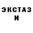 КЕТАМИН VHQ brok trop
