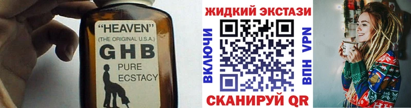 Купить закладки  Анапа  БУТИРАТ оксана 