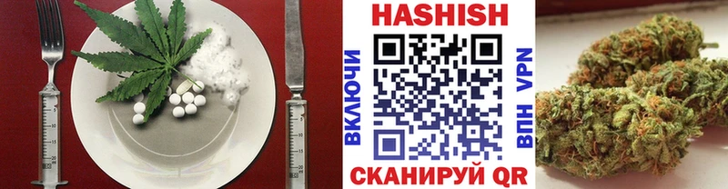 Купить закладки  Анапа  Еда ТГК марихуана 