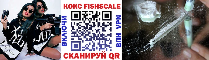 Купить  Анапа  Cocaine Боливия 
