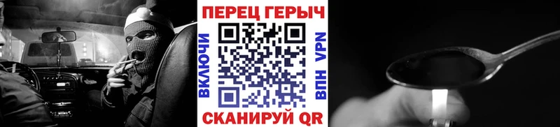 Купить  Анапа  Героин Heroin 