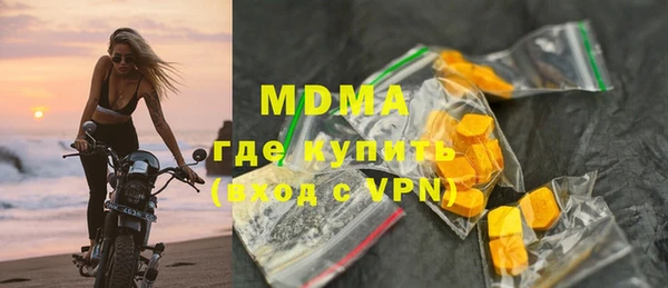 стафф Аркадак