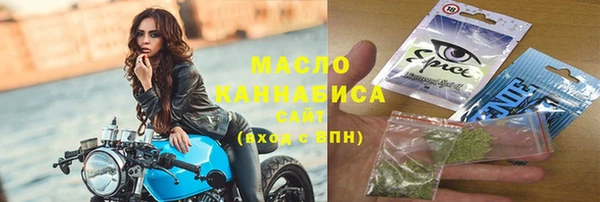 стафф Аркадак