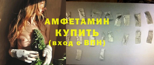 молекула духа Армянск