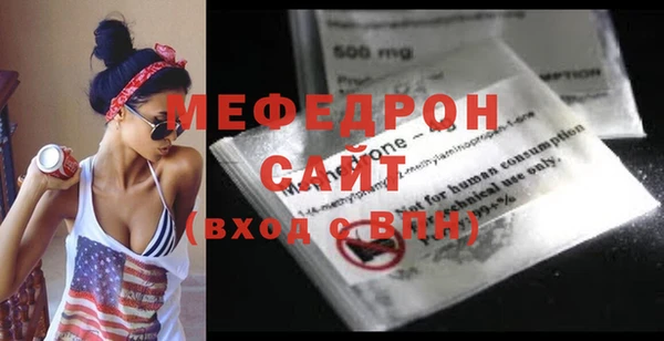 стафф Аркадак
