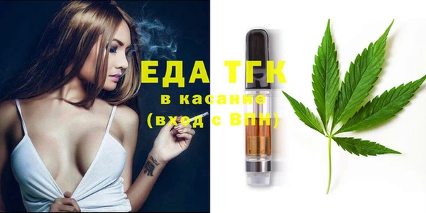 молекула духа Армянск