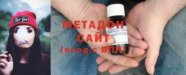 молекула духа Армянск