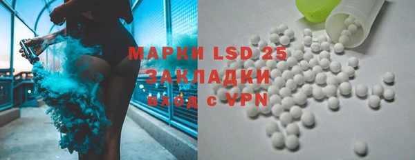 молекула духа Армянск