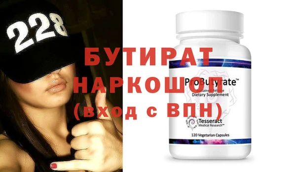 молекула духа Армянск