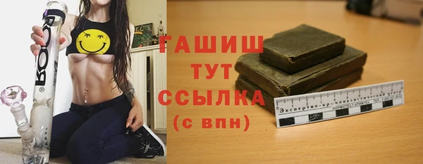 молекула духа Армянск