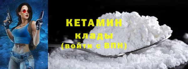 стафф Аркадак