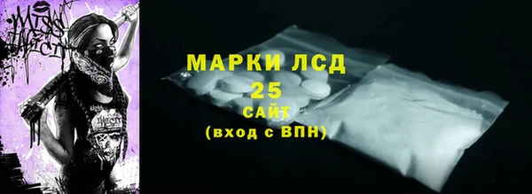 молекула духа Армянск