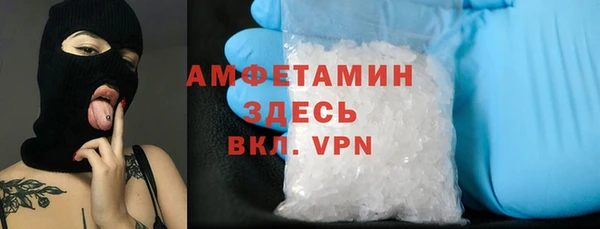 молекула духа Армянск