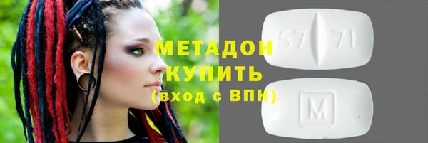 стафф Аркадак