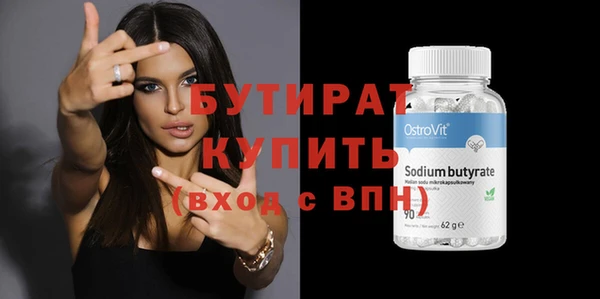 стафф Аркадак