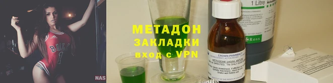 молекула духа Армянск