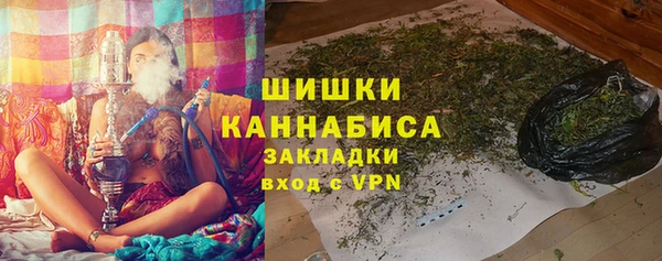 молекула духа Армянск