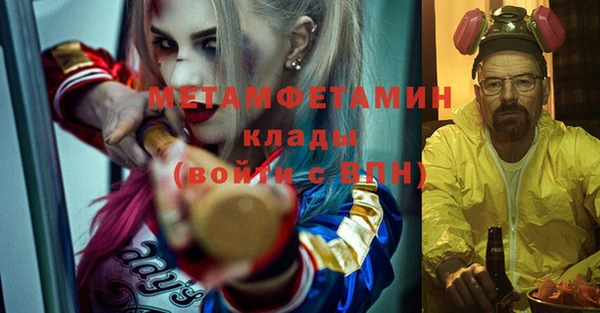 стафф Аркадак