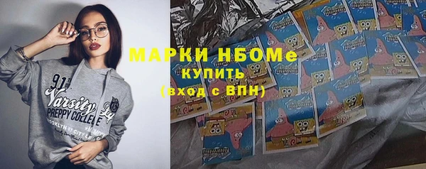 молекула духа Армянск