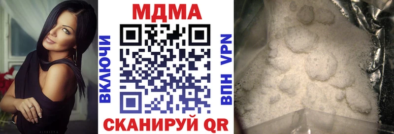 Купить закладки Анапа MDMA Molly