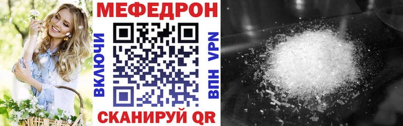 Купить закладки  Анапа  МЕФ 4 MMC 
