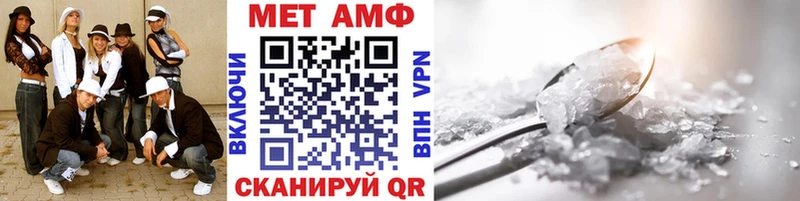 Купить Анапа Метамфетамин кристалл