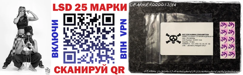 Купить где  Анапа  Марки NBOMe 1,8мг 