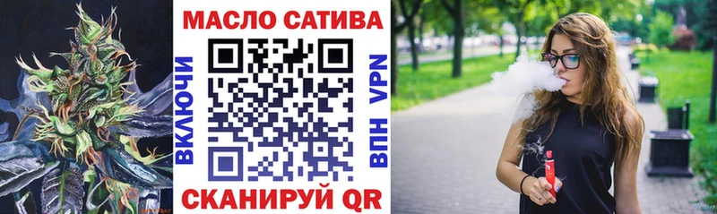 Купить  Анапа  ТГК вейп 