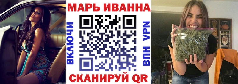 Купить закладки  Анапа  МАРИХУАНА VHQ 